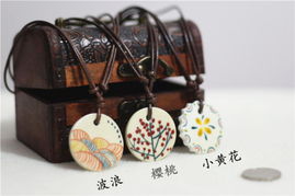 瓷繪匠心 景德鎮(zhèn)手繪陶瓷項鏈，復(fù)古文藝的原創(chuàng)之美