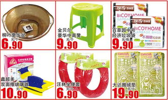 北國超市簡良店 日用雜品一站式購齊，打造便捷生活新體驗(yàn)