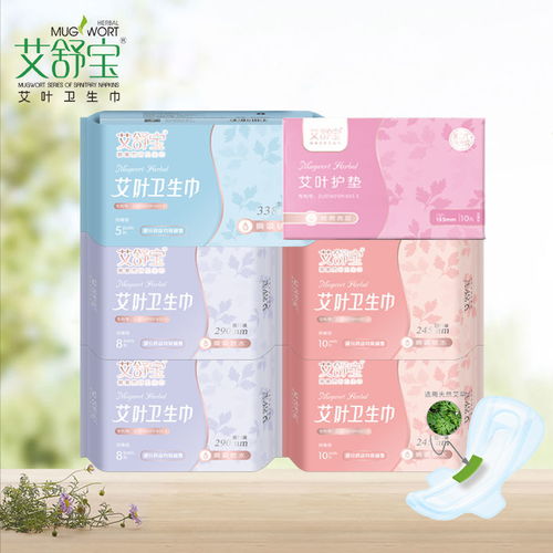 專業(yè)衛(wèi)生巾廠家直銷，正品批發(fā)保障，艾草純棉等多樣選擇滿足全場(chǎng)景需求